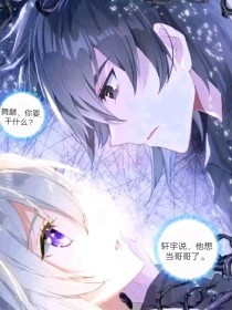 呜呜呜不要塞黄瓜